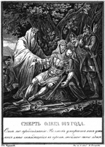 Tschorikow, Boris Artemjewitsch - Der Tod von Großfürst Oleg 912 (Aus Illustrierten Geschichte von N. Karamsin)