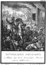 Tschorikow, Boris Artemjewitsch - Aufstand in Twer 1327 (Aus Illustrierten Geschichte von N. Karamsin)
