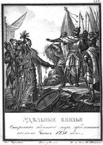 Tschorikow, Boris Artemjewitsch - Die russischen Fürsten lehnen das Angebot des Botschafters von Batu Khan ab. 1237 (Aus Illustrierten Geschichte von N. Karamsin)