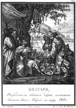 Tschorikow, Boris Artemjewitsch - Die Wolgabulgaren versuchen Frieden mit Juri II. zu schließen. 1219 (Aus Illustrierten Geschichte von N. Karamsin)