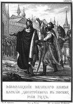 Tschorikow, Boris Artemjewitsch - Die Rückkehr des Wassili I. nach Moskau 1408 (Aus Illustrierten Geschichte von N. Karamsin)
