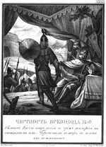 Tschorikow, Boris Artemjewitsch - Wsewolod II. bei der Belagerung von Perejaslawl. 1139 (Aus Illustrierten Geschichte von N. Karamsin)