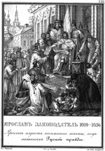 Tschorikow, Boris Artemjewitsch - Großfürst Jaroslaw I. als Gesetzgeber (Aus Illustrierten Geschichte von N. Karamsin)