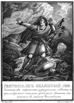 Tschorikow, Boris Artemjewitsch - Swjatopolk der Verfluchte. 1019 (Aus Illustrierten Geschichte von N. Karamsin)