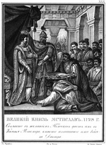 Tschorikow, Boris Artemjewitsch - Mstislaw I. setzt Rogwolod als Fürst von Polozk ein. 1128 (Aus Illustrierten Geschichte von N. Karamsin)