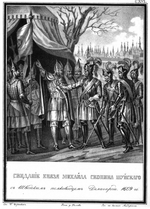 Tschorikow, Boris Artemjewitsch - Das Treffen von Michail Skopin-Schujskij und Jakob de La Gardie. 1609 (Aus Illustrierten Geschichte von N. Karamsin)