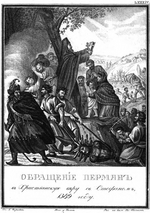 Tschorikow, Boris Artemjewitsch - Christianisierung der Permiern durch Heiligen Stephan von Perm 1389 (Aus Illustrierten Geschichte von N. Karamsin)