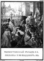 Tschorikow, Boris Artemjewitsch - Ankunft von Michail II. Jurjewitsch in Wladimir 1175 (Aus Illustrierten Geschichte von N. Karamsin)