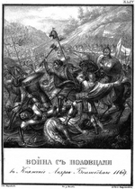 Tschorikow, Boris Artemjewitsch - Kampf mit den Polowzer in der Zeit von Andrei Bogoljubski, 1169 (Aus Illustrierten Geschichte von N. Karamsin)