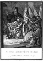 Tschorikow, Boris Artemjewitsch - Der Schwur von Daumantas. 1269 (Aus Illustrierten Geschichte von N. Karamsin)