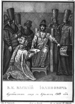 Tschorikow, Boris Artemjewitsch - Wassili III. Iwanowitsch empfängt den Botschafter von Krim-Khanat (Aus Illustrierten Geschichte von N. Karamsin)