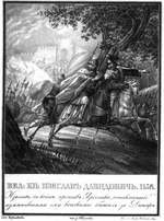 Tschorikow, Boris Artemjewitsch - Die Flucht des Großfürsten Isjaslaw Dawidowitsch. 1158 (Aus Illustrierten Geschichte von N. Karamsin)