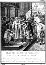 Tschorikow, Boris Artemjewitsch - Großfürst Rostislaw Mstislawitsch von Kiew (Aus Illustrierten Geschichte von N. Karamsin)