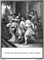 Tschorikow, Boris Artemjewitsch - Der Tod von Jaropolk Swjatoslawitsch. 980 (Aus Illustrierten Geschichte von N. Karamsin)