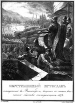Tschorikow, Boris Artemjewitsch - Mstislaw Rostislawitsch bei der Belagerung von Wyschhorod. 1173 (Aus Illustrierten Geschichte von N. Karamsin)