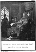 Tschorikow, Boris Artemjewitsch - Das Konzil von Wladimir 1274 (Aus Illustrierten Geschichte von N. Karamsin)