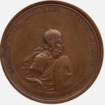 Numismatik, Russische Münzen - Großfürst Swjatoslaw I. Igorewitsch (aus der Historischen Sammlung Suitenmedaillen)