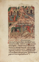 Unbekannter Künstler - Die Hochzet der Tochter von Dmitri Donskoi und des Sohns Olegs von Rjasan (Aus der Illustrierten Chronikhandschrift)