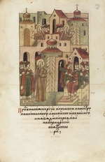 Unbekannter Künstler - Kirchenschließung in Nischni Nowgorod durch Sergius von Radonesch (Aus der Illustrierten Chronikhandschrift)
