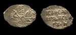 Numismatik, Russische Münzen - Silber-Kopeke des Zaren Boris Godunow