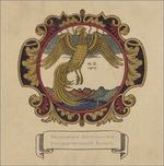 Bilibin, Iwan Jakowlewitsch - Illustration zum Märchen Der goldene Hahn von A. Pushkin