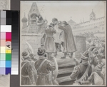 Korowin, Pjotr Iwanowitsch - Illustration für Das Lied über den Kaufmann Kalaschnikow von M. Lermontow