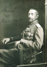 Russischer Fotograf - Porträt des Großfürsten Konstantin Konstantinowitsch von Russland (1858-1915)