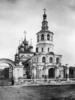Scherer, Nabholz & Co. - Die Dreifaltigkeitskirche in Moskau