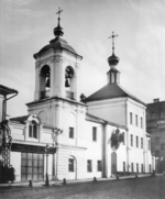 Scherer, Nabholz & Co. - Die Kirche des Heiligen Nikolaus von Myra auf der Marosseika-Strasse in Moskau