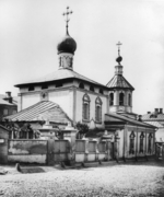 Scherer, Nabholz & Co. - Die Kirche St. Johannes der Täufer in Moskau