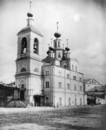Scherer, Nabholz & Co. - Die Paraskewa-Pjatniza-Kirche auf der Ochotnij-Rjad (Jägerstände) in Moskau