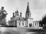 Scherer, Nabholz & Co. - Die Kirche der Heiligen Märtyrer Adrian und Natalia in Moskau