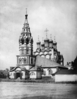 Scherer, Nabholz & Co. - Die Kirche zum Heiligen Nikolaus dem Wundertäter in Moskau