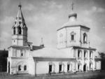 Scherer, Nabholz & Co. - Die Kirche der Ikone der Gottesmutter vom unverbrennbaren Dornbusch am Jungfrauenfeld in Moskau