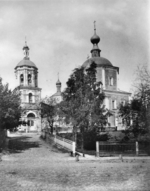 Scherer, Nabholz & Co. - Die Kirche zum Heiligen Johannes dem Krieger in Moskau