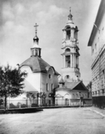 Scherer, Nabholz & Co. - Die Mariä-Schutz-und-Fürbitte-Kirche zu Kudrino in Moskau