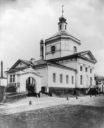 Scherer, Nabholz & Co. - Die Dreifaltigkeitskirche zu Serebrenniki in Moskau
