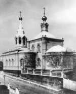 Scherer, Nabholz & Co. - Die Kirche der Ikone der Iberischen Gottesmutter in Moskau