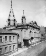 Scherer, Nabholz & Co. - Die Mariä-Himmelfahrts-Kirche zu Wraschek in Moskau