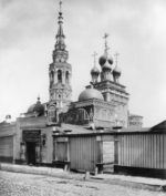 Scherer, Nabholz & Co. - Die Auferstehungskirche zu Kadaschi in Moskau