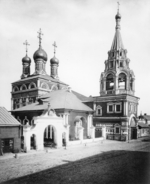 Scherer, Nabholz & Co. - Die Kirche zum Heiligen Gregor dem Wundertäter zu Poljanka in Moskau
