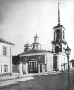 Scherer, Nabholz & Co. - Die Kirche zum Heiligen Nikolaus dem Wundertäter zu Peski in Moskau