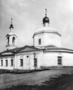 Scherer, Nabholz & Co. - Die Mariä-Schutz-und-Fürbitte-Kirche nahe der Jausa in Moskau