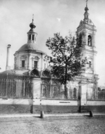 Scherer, Nabholz & Co. - Die Kirche zum Heiligen Pambo dem Großen zu Nowye Worotniki in Moskau