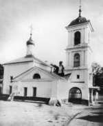 Scherer, Nabholz & Co. - Die Kirche zum Heiligen Nikolaus dem Wundertäter  auf den Drei-Berge (genannt auf Hühnerbeinen) in Moskau