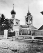 Scherer, Nabholz & Co. - Die Kirche der Nicht-von-Menschenhand-gemachten Christusbild zu Boschedomka in Moskau