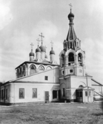 Scherer, Nabholz & Co. - Die Kirche zum Heiligen Johannes dem Täufer zu Alte Konjuschennaja in Moskau