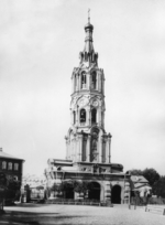 Scherer, Nabholz & Co. - Der Glockenturm der Kirche zum Heiligen Elias dem Prophet in Moskau