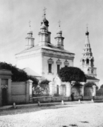 Scherer, Nabholz & Co. - Die Kirche zum Heiligen Nikolaus dem Wundertäter zu Worobino in Moskau