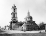 Scherer, Nabholz & Co. - Die Dreifaltigkeitskirche zu Wischnjaki in Moskau
